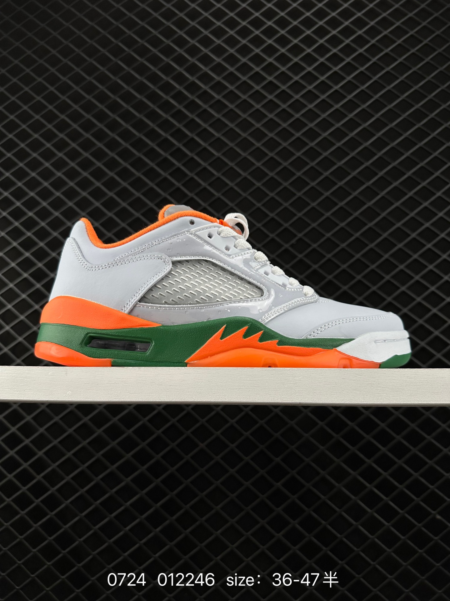 Nike Air Jordan 5 Retro